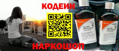 СК Абинск