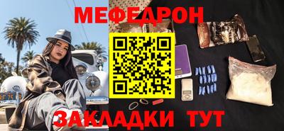 гидра Абакан
