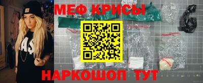 прущие крисы Азнакаево