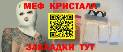 СК Абинск