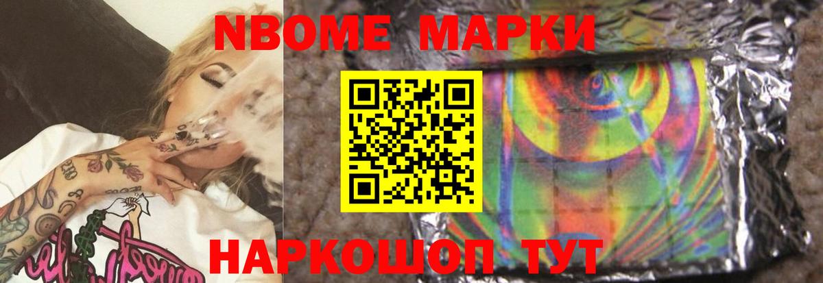 ЛСД экстази кислота Алатырь