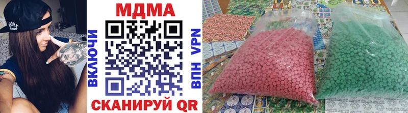MDMA crystal  Алатырь 