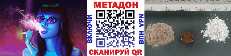 Метадон белоснежный  дарк нет Telegram  Алатырь  купить закладку  мега зеркало 