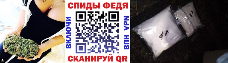 МЕГА вход где купить наркотик Алатырь МЕТАМФЕТАМИН витя