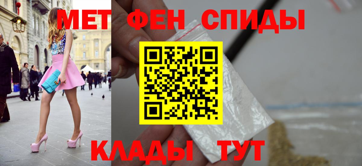Метамфетамин  Метамфетамин винт  Вход с VPN  Алатырь 