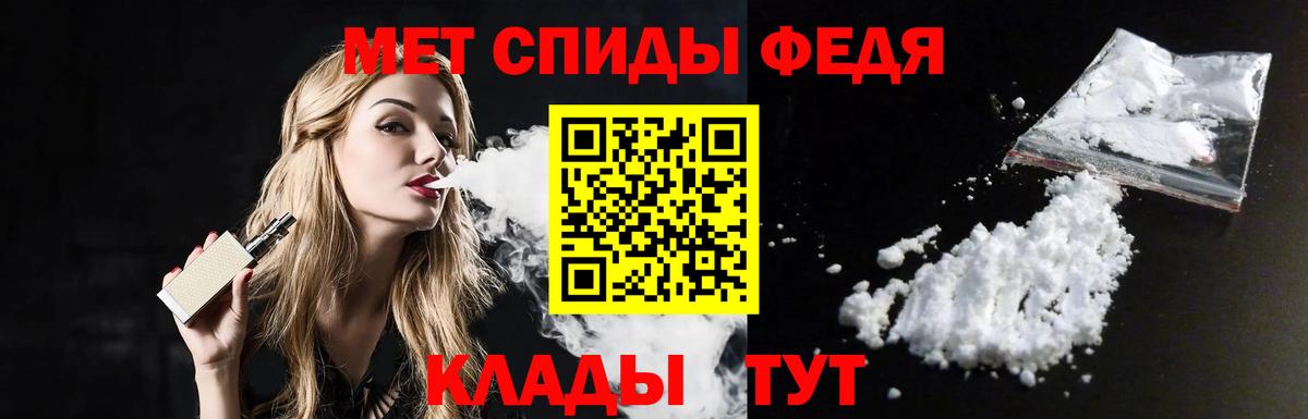Метамфетамин Декстрометамфетамин 99.9% Алатырь