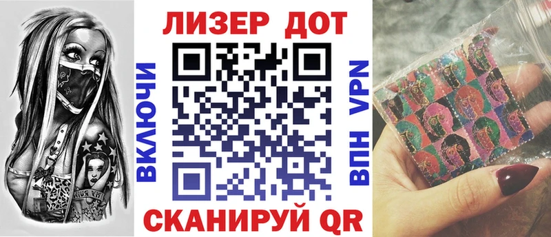 Марки 25I-NBOMe 1,5мг  Алатырь 