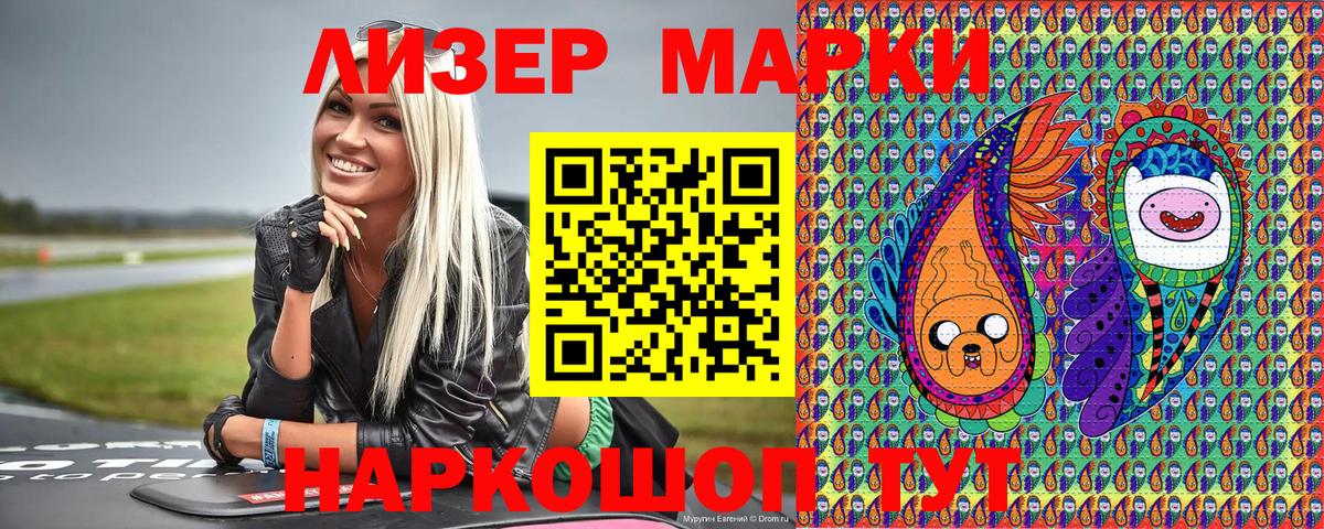 Галлюциногенные грибы Алатырь
