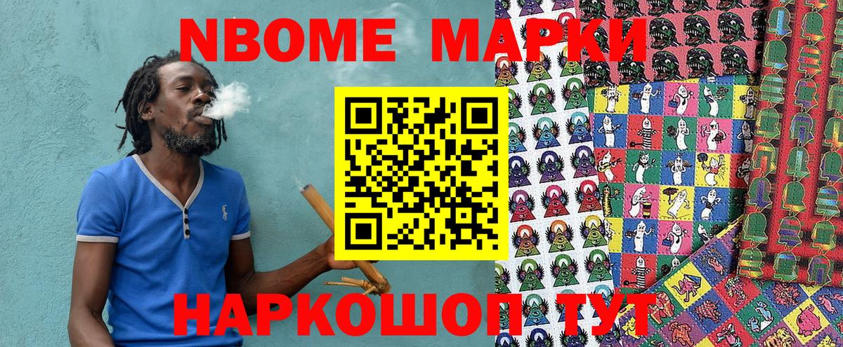 Наркотические марки 1,8мг  Вход с VPN  Алатырь  Наркотические марки 1,8мг 