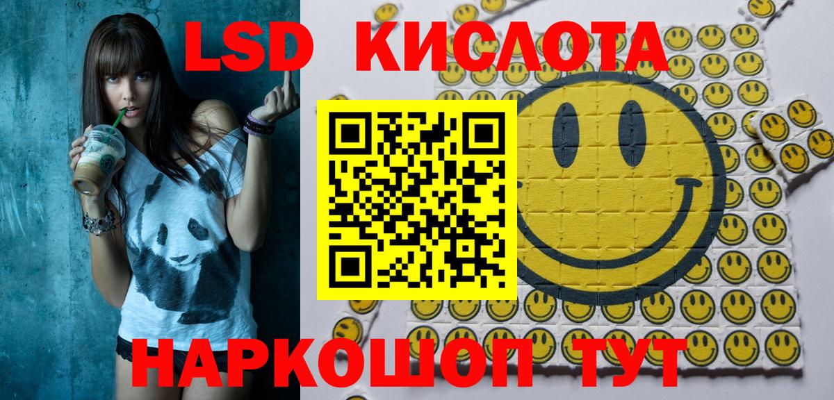 Наркотические марки 1,8мг Алатырь