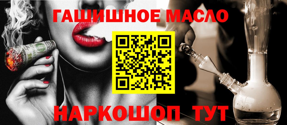 Алатырь  Дистиллят ТГК Wax  Вход с VPN 