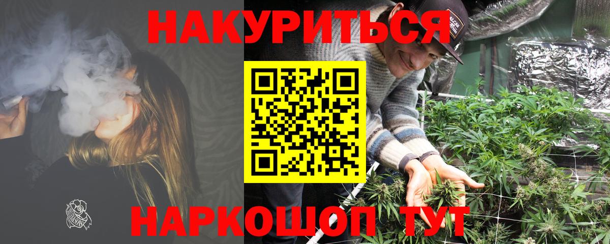Бошки Шишки AK-47 Алатырь